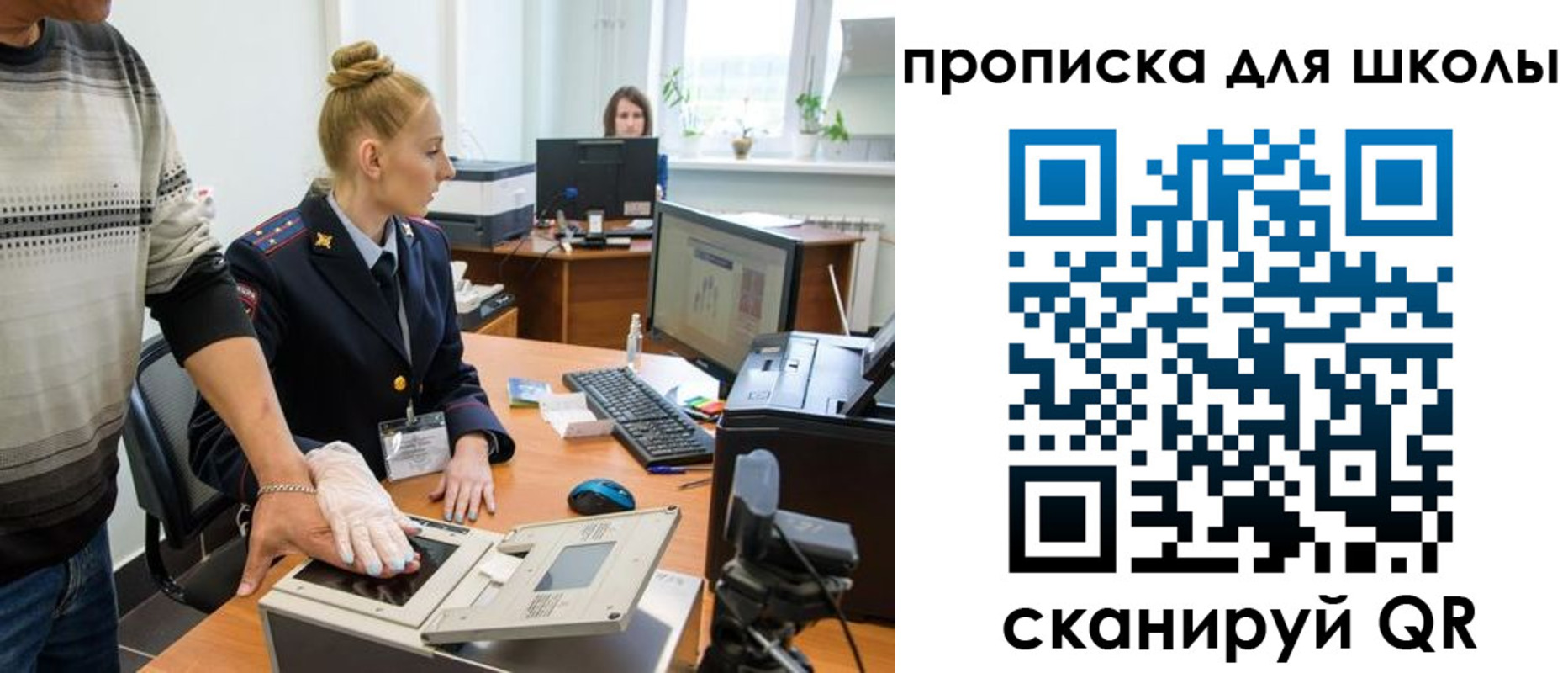 временная регистрация в квартире в Киришах