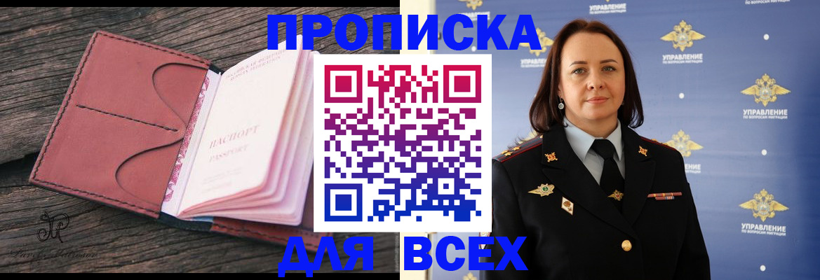 временная регистрация госуслуги в Киришах