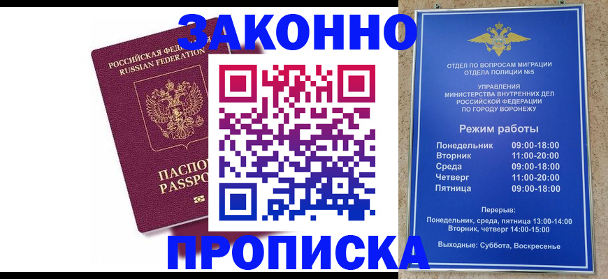 найти адрес прописки в Киришах